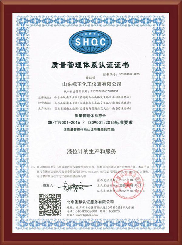 Ningbo Credit Management Demonstration Enterprise Ningbo Credit Management Demonstration Enterprise