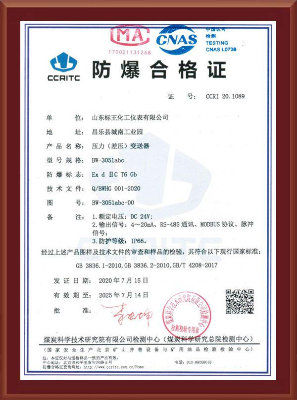 Ningbo Enterprise Engineering Technology Center Ningbo Enterprise Engineering Technology Center