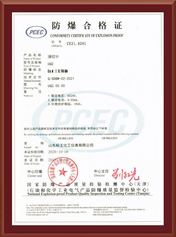 Zhejiang Hydraulic and Pneumatic Sealing Industry Association - President Unit Zhejiang Hydraulic and Pneumatic Sealing Industry Association - President Unit