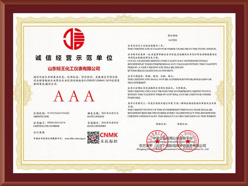 3A credit certification