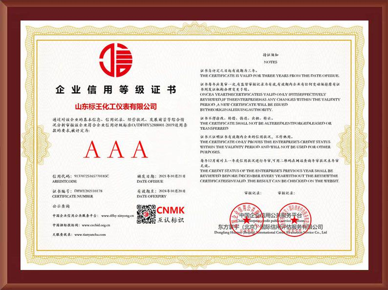 3A credit certification