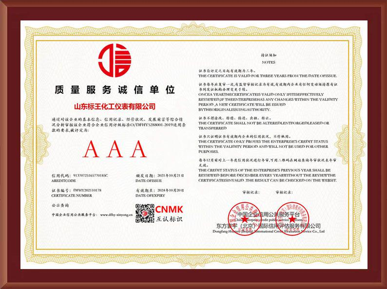 3A credit certification