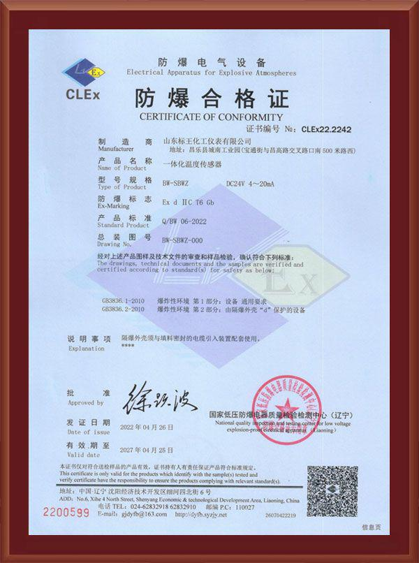 Ningbo Credit Management Demonstration Enterprise Ningbo Credit Management Demonstration Enterprise