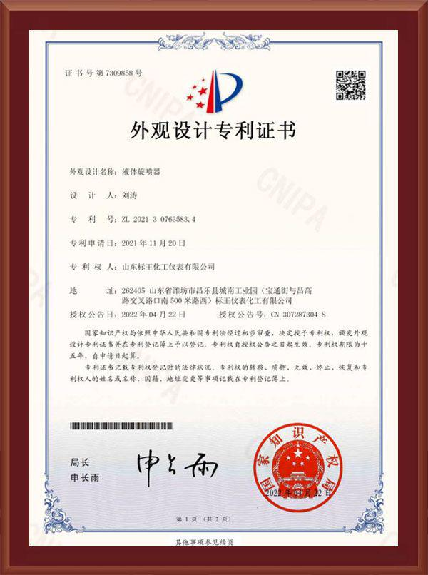 Vice President Unit Vice President Unit